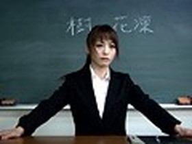 女体育教師の過剰なシゴキ（手淫） 樹花凜　サンプル画像08